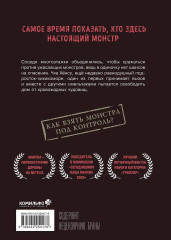 Sweet Home. Милый дом. Том 4-6. Комплект из 3 книг и открытки - Фото 9