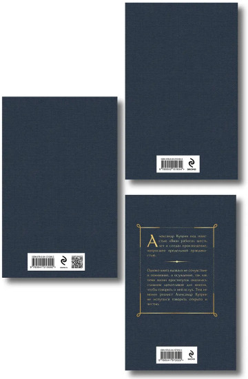 Яма. На дне. На дне Одессы. Комплект из 3 книг