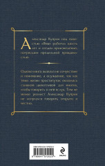 Яма. На дне. На дне Одессы. Комплект из 3 книг - Фото 7