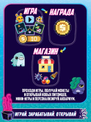 Электронная игра «Аквариум» - Фото 7