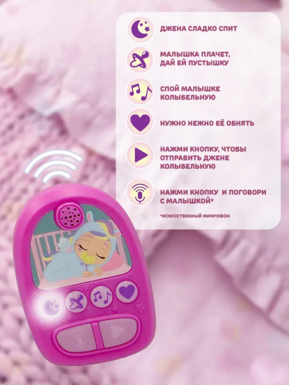 Кукла интерактивная «Джена»