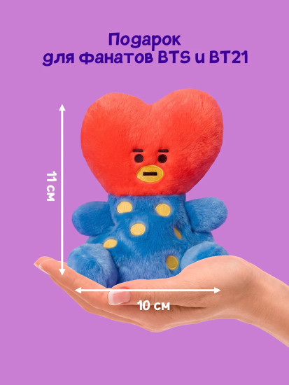 Игрушка мягкая «Тата. BT21»