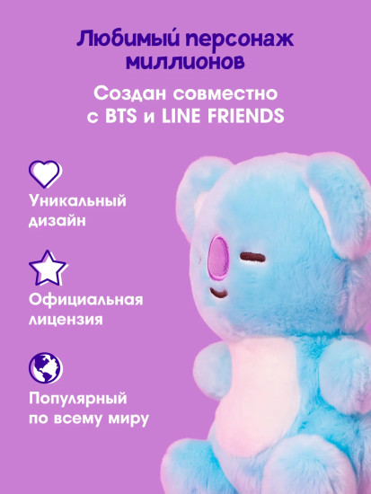 Игрушка мягкая «Коя. BT21»