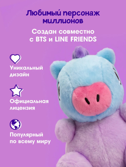 Игрушка мягкая «Манг. BT21»