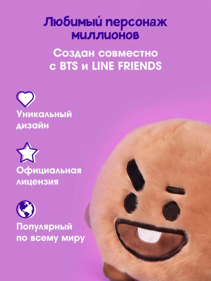 Игрушка мягкая «Шуки. BT21»