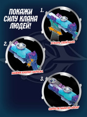 Волчок «Сандер Страйк» - Фото 4