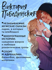 Дилогия «Бернаут». Набор из 15 открыток - Фото 5