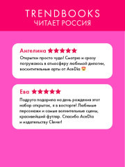 Дилогия «Бернаут». Набор из 15 открыток - Фото 2