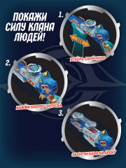 Волчок и бластер «Thunder Shadow Hunter. Трайб Адвансд» - Фото 3