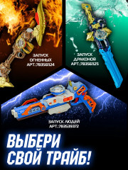 Волчок и бластер «Thunder Shadow Hunter. Трайб Адвансд» - Фото 12