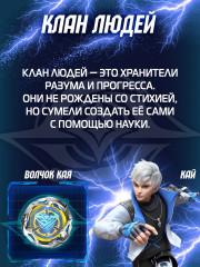 Волчок и бластер «Thunder Shadow Hunter. Трайб Адвансд» - Фото 13