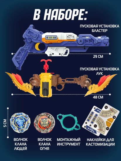Игровой набор для турниров «Трайб Пауэр»