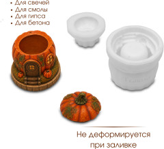 Силиконовая форма Тыква домик - Фото 2