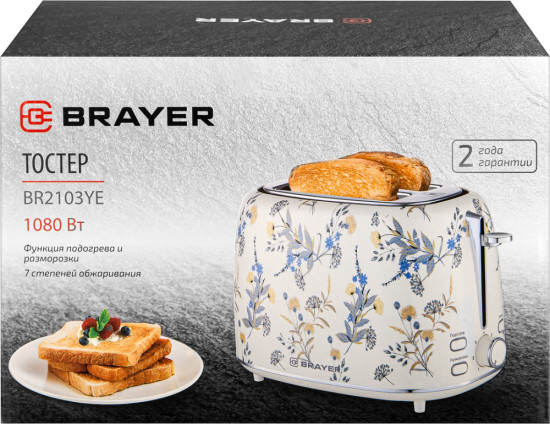 Тостер BR2103YE