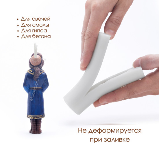 Силиконовая форма «Джигит»