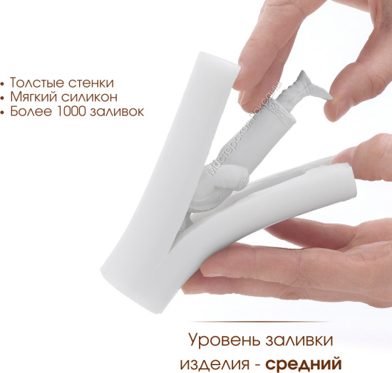Силиконовая форма «Джигит»