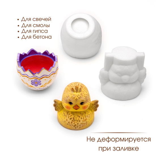 Силиконовая форма Цыпленок