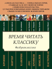 Ромео и Джульетта - Фото 2