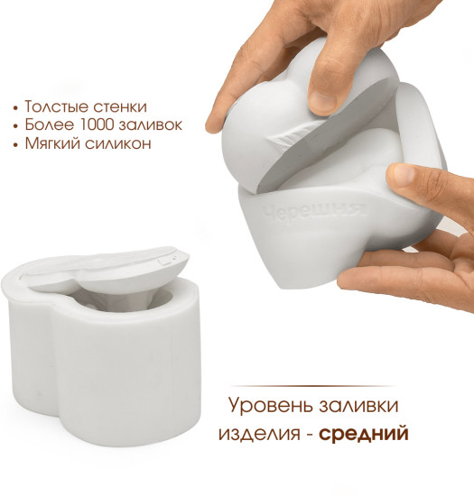Силиконовая форма Черешня