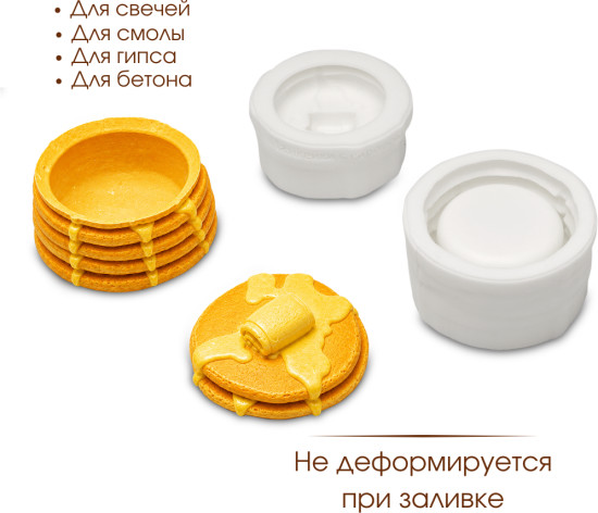 Силиконовая форма Панкейки