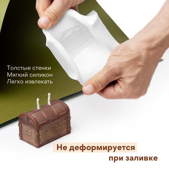 Силиконовая форма свеча сундук