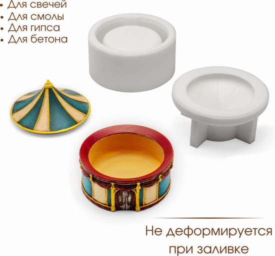 Силиконовая форма Цирк