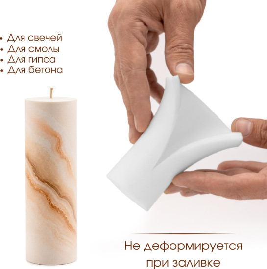 Силиконовая форма Цилиндр 3см