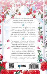 Сегодня я слишком занята - Фото 1