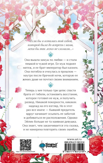 Сегодня я слишком занята