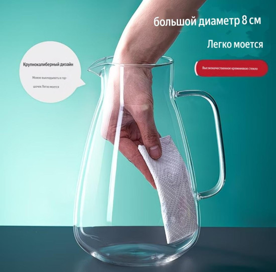 Стеклянный графин для воды, напитков, лимонада с крышкой и ручкой