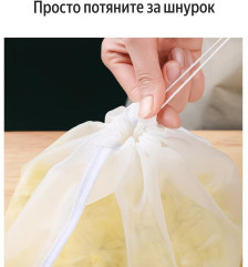 Набор мешочков-фильтров для кухни - Фото 4