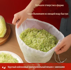 Набор мешочков-фильтров для кухни - Фото 7