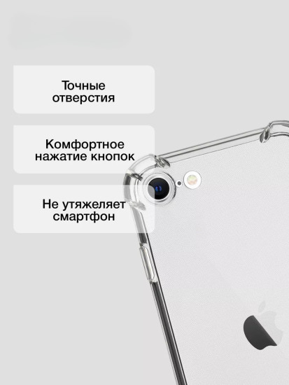 Чехол прозрачный