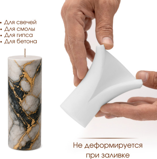 Силиконовая форма Цилиндр 4см