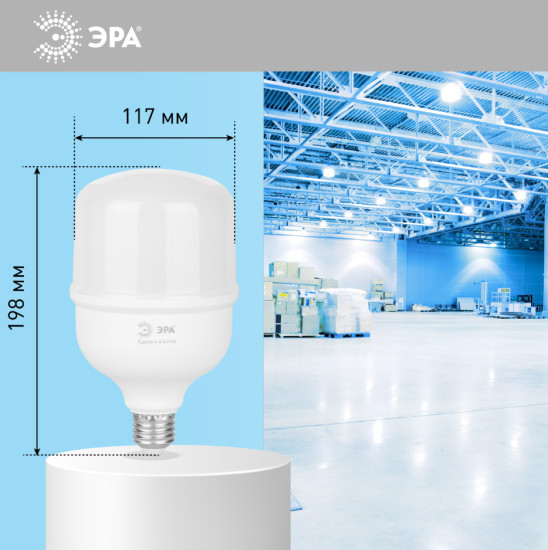 Лампа светодиодная RED LINE LED POWER T120-60W-6500-E27/E40 R E27/E40 R 60 Вт колокол, холодный белый свет