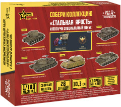 Немецкий танк «Королевский Тигр» - Фото 1