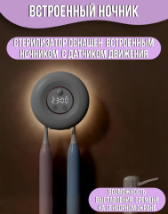 Стерилизатор DXS-907 на 2 щетки круглый - Фото 1