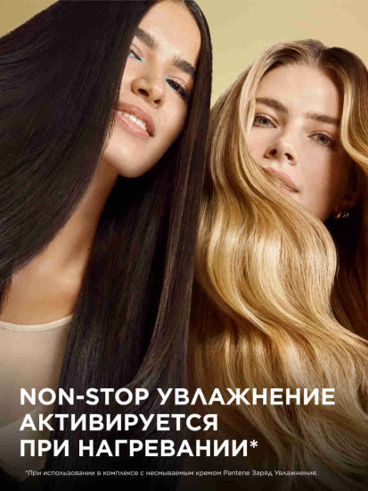 Маска для волос «Mask Moisturizing Charge»
