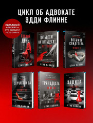 Два типа незнакомцев - Фото 4