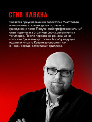 Два типа незнакомцев - Фото 6