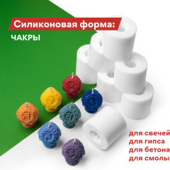 Силиконовая форма Чакры - Фото 1