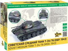 Советский средний танк Т-34/76 - Фото 1