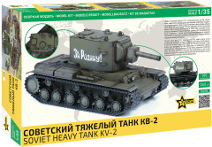 Советский тяжёлый танк КВ-2 - Фото 1