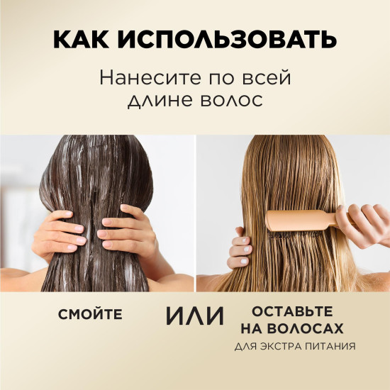 Бальзам-ополаскиватель для поврежденных и слабых волос «Intensive recovery»