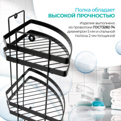 Полка для ванной комнаты двухъярусная угловая с мыльницей - Фото 1