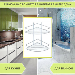 Полка для ванной комнаты двухъярусная угловая - Фото 3