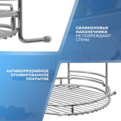 Полка на рейлинг - Фото 1
