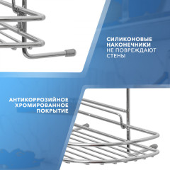 Полка на рейлинг - Фото 1