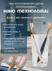 Набор зубных щёток - Фото 3