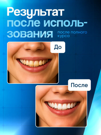 Мисвак Сивак для зубов 3 шт